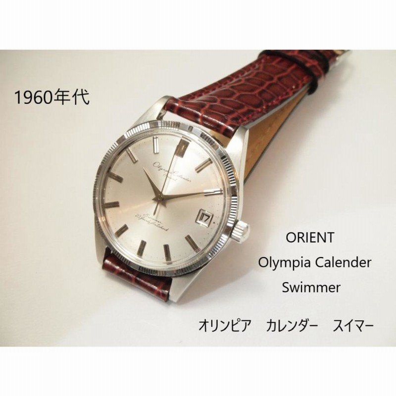 OH済 Olimpia Calender Orient オリエント スイマー