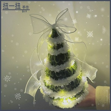 聖誕禮物🎄 聖誕節扭扭棒兒童手作diy材料包創意製作聖誕樹桌麵裝飾送朋友禮 交換禮物 手作禮物