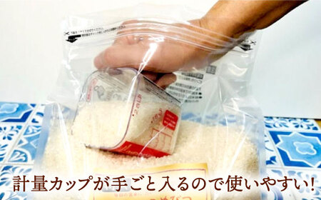 無洗米 長崎 こしひかり 計10kg（2.5kg×4袋）チャック ＆ 酸素検知付き 脱酸素剤でコンパクト収納 ＆ 長期保存 長崎市 深堀米穀店[LEW060]