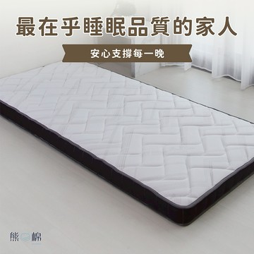 鋅盾獨立筒床墊