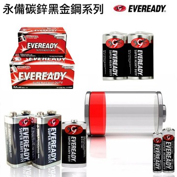EVEREADY 永備電池 黑貓電池 1號電池 2號電池 3號電池 4號電池 9v電池 碳鋅電池 鋰電池 電池 附發票
