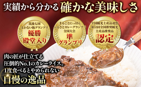 博多和牛の黄金カレー 200g×5食 清柳食産《30日以内に順次出荷(土日祝除く)》九州産 牛 カレー 黄金カレー 博多和牛 送料無料 冷凍 鞍手郡 小竹町