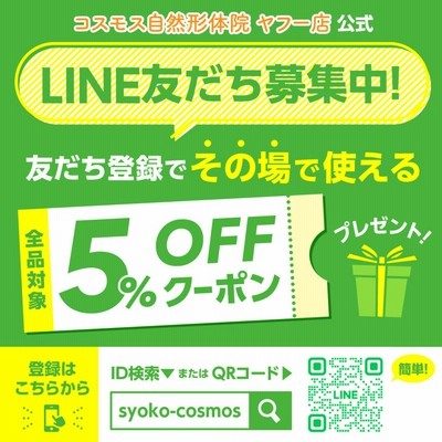 磁性マグカップ 2個セット 電子レンジ専用調理器具 安心 省エネ