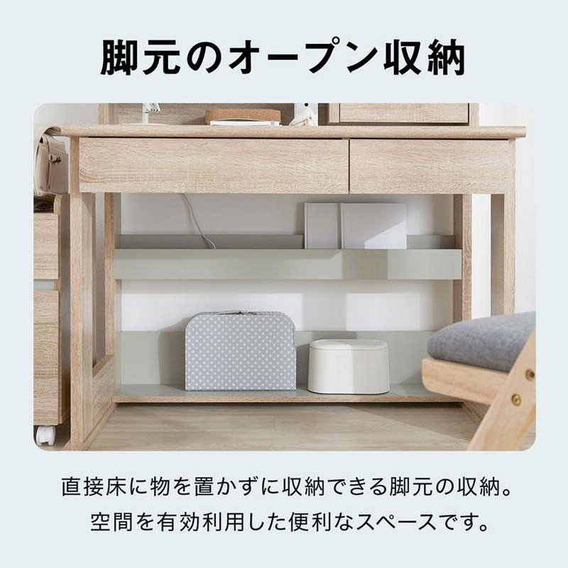 学習机 学習デスク おしゃれ コンパクト シンプル ワゴン セット 収納 smart-i シンプル 学習机 学習デスク 学習机セット おしゃれ