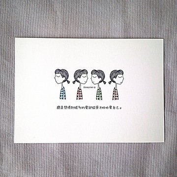 萬用明信片-A037