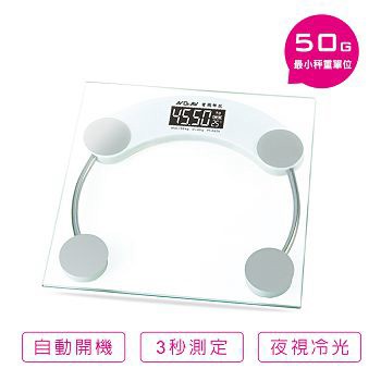 精選品牌體重體脂計 超精準 冷光電子體重計(超精密)