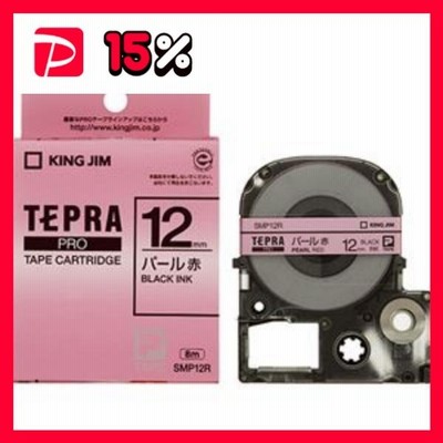 （まとめ） キングジム テプラ PRO テープカートリッジ カラーラベル（パール） 12mm 赤／黒文字 SMP12R 1個 〔×5セット〕