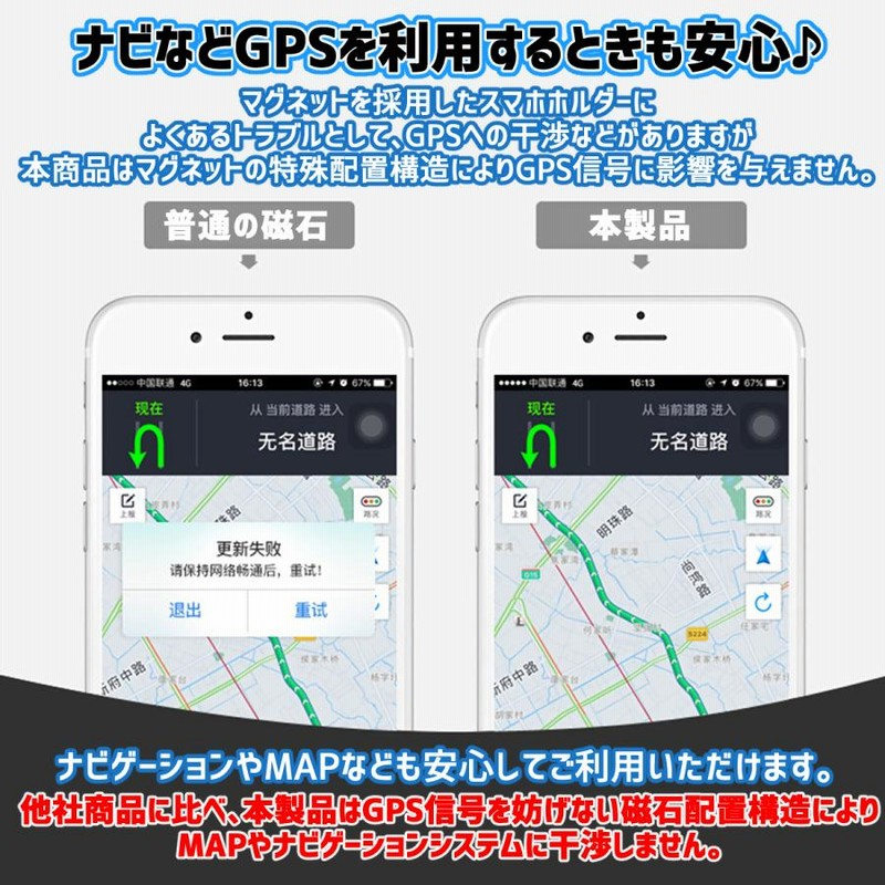 スマホ スマホホルダー 磁石 マグネット 車 車用 車載ホルダー スマホスタンド 強力 Iphone Android 通販 Lineポイント最大0 5 Get Lineショッピング
