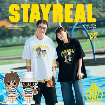 STAYREAL 好蕉情寬版T