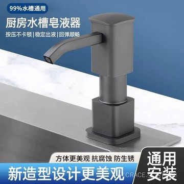 ✨可開發票#太空鋁皂液器洗潔精壓取器廚房水槽皂液器傢用洗菜盆按壓器加長款
