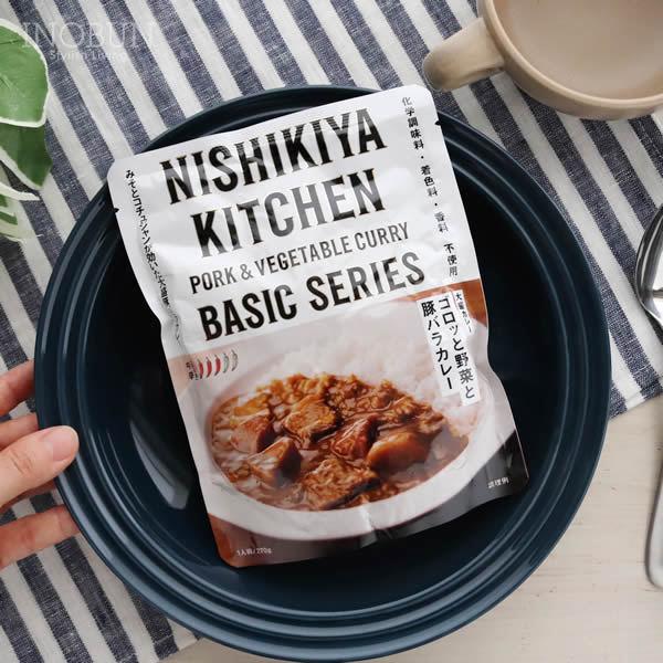 NISHIKIYA KITCHEN ゴロッと野菜と豚バラカレー レトルト にしき食品