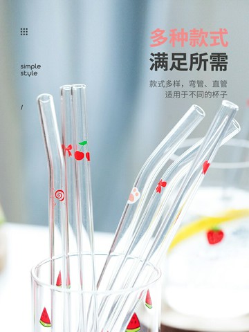 可愛少女耐高溫玻璃吸管透明水杯彎頭吸管果汁奶茶管創意重復使用