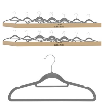 comet Home 絲絨防滑衣架  灰色  20個