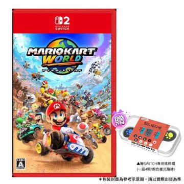 【Nintendo 任天堂】NS2 Switch 2 瑪利歐賽車世界(台灣公司貨-中文版)