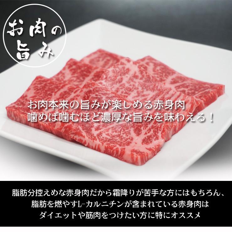 肉 牛肉 焼肉 飛騨牛 もも かた肉 400g 焼き肉 黒毛和牛 バーベキュー 赤身 お取り寄せグルメ