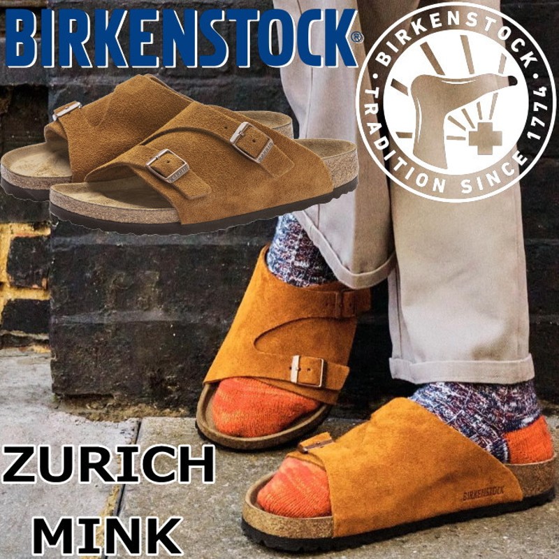 ビルケンシュトック チューリッヒ BIRKENSTOCK ZURICH 1023842 ミンク スエード スライドサンダル カジュアルシューズ メンズ  サンダル レディース スリッポン アウトドア キャンプ ルームシューズ 靴 ドイツ製 定番 正規品 送料無料（1023891：ミンク（幅狭）×36（23.0cm  ...