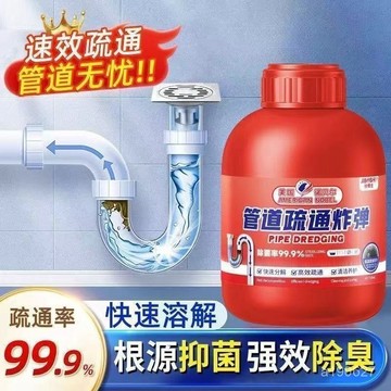 臺灣🚍8H出🉑強力管道疏通炸彈管道必備神器高效解決廚房和厠所堵塞快速溶神器