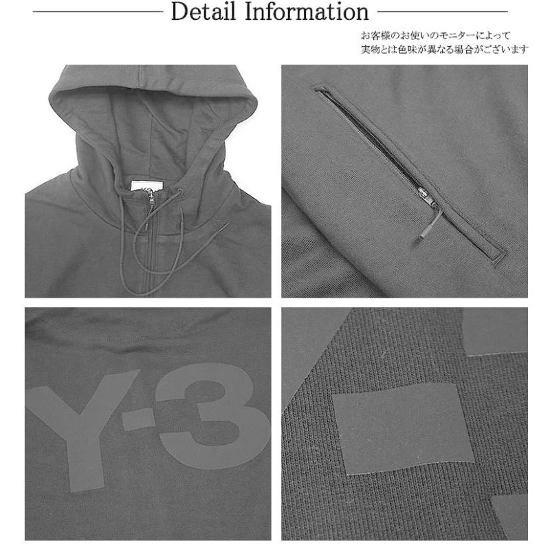 Y-3】ワイ・スリー M CLASSIC BACK LOGO FULL-ZIP HOODIE ジップ