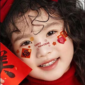 港澳台免運費發【新年兒童妝照1套】高級感紋身貼防水持久