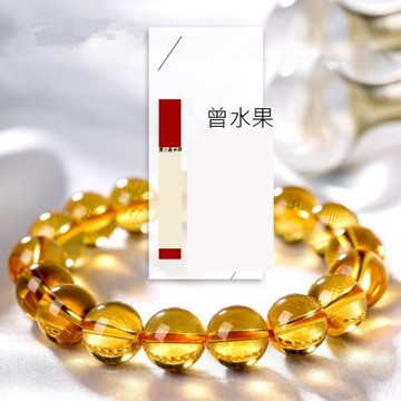 巴西天然黃水晶手鏈女金橘黃色貔貅天然水晶手串男女情侶七夕禮品