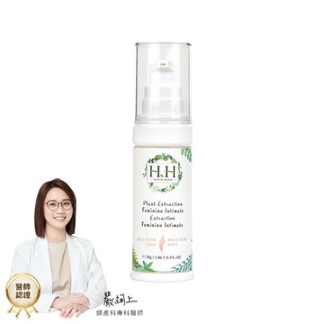 HH私密植萃美白緊緻凝露