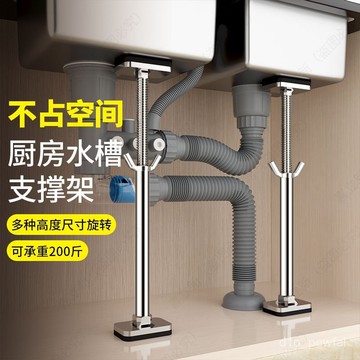 🔥桃園出貨-【承重穩固】廚房水槽臺下盆支撐桿不銹鋼支撐架伸縮支架洗麵盆免打孔菜盆家裝