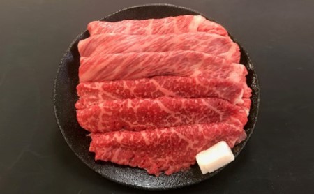 茨城県 結城産 国産牛 すき焼き用 加熱用 牛肉 お肉 すき焼き