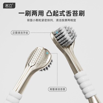 特惠促銷🚀🚀✨名立3d立體三面牙刷成人軟毛三角牙刷舌苔新款家用情侶款正品