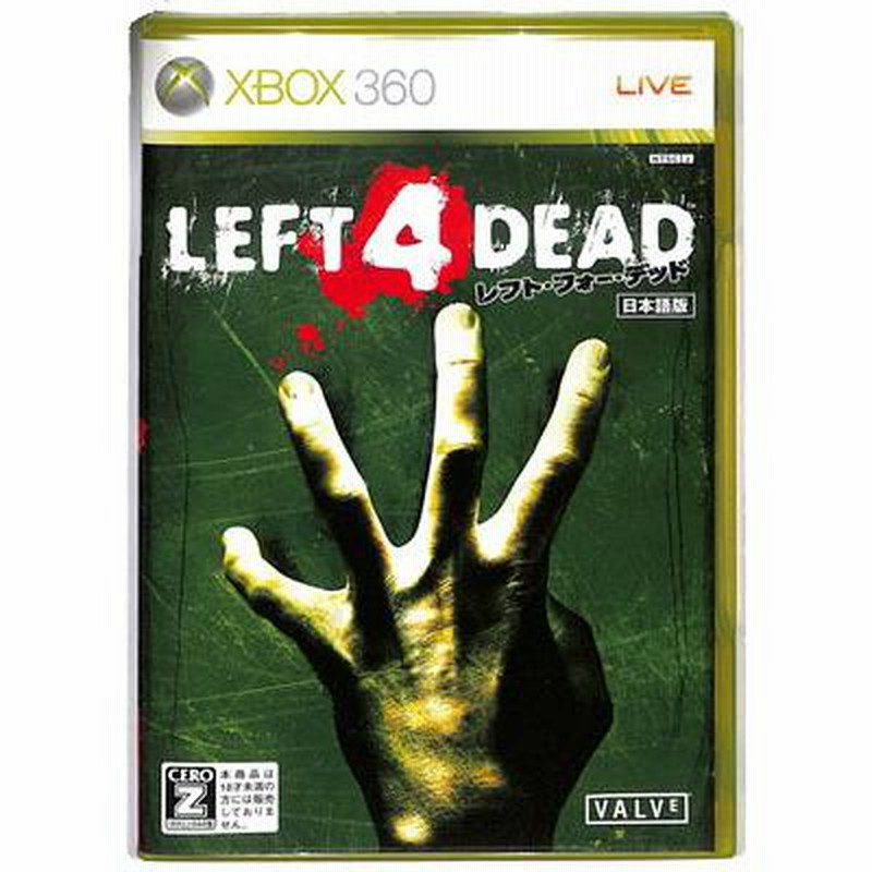 Xbox360】 LEFT 4 DEAD レフトフォーデッド 18歳以上対象 【中古 