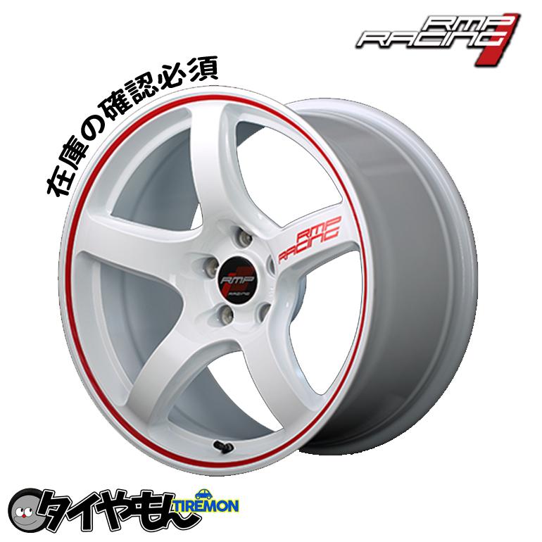 MID マルカ RMP RACING レーシング R50 15インチ 4H100 5J +45 2本