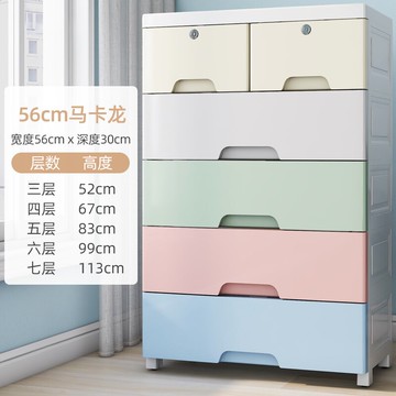 抽屜櫃 嬰兒童收納櫃子衣櫃特大號加厚寶寶抽屜式塑料五斗多層玩具儲物盒 【CM7454】