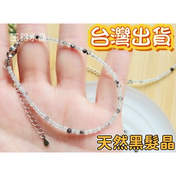 玉鎔水晶-天然鑽切黑髮晶手珠2mm 台灣出貨 極細黑髮手鍊 極細黑髮晶手珠 黑髮晶鑽切 黑髮晶切面 黑髮晶手珠