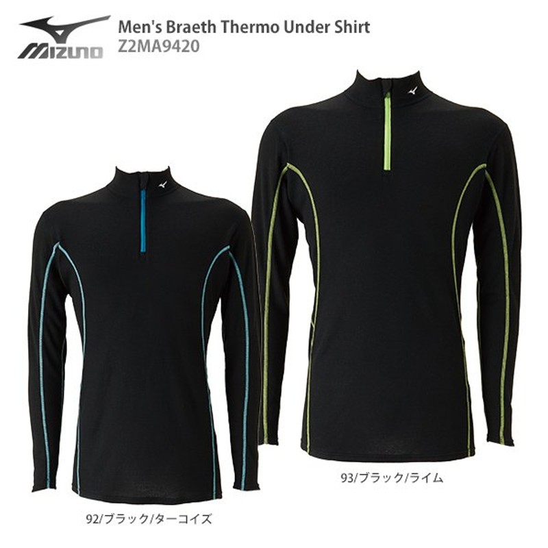 MIZUNO ミズノ アンダーウェア ヒート 2021 Mens Braeth Thermo Under Shirt メンズブレスサーモアンダーシャツ  Z2MA9420 20-21 旧モデル 通販 LINEポイント最大0.5%GET | LINEショッピング