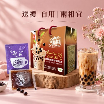 【3點1刻】黑糖蒟蒻珍珠奶茶 手提盒12入