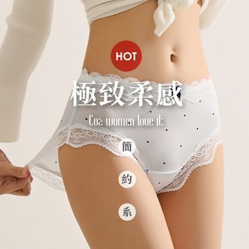 C.C克萊兒 簡約薄紗 親膚內褲 中腰 B6102 【台灣現貨】 女生內褲 內褲女生 無痕蕾絲 透氣內褲 輕薄透氣