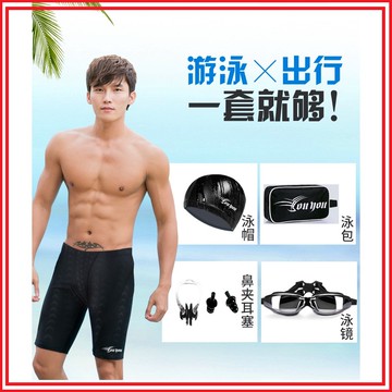🔥 泳褲 🔥 台灣現貨免運 溫泉泳褲 兒童泳褲 游泳褲 男生泳褲 泳鏡 泳帽 大尺碼 泳褲 加長泳褲 游泳褲