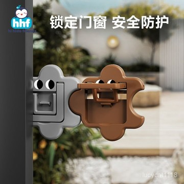 🛒臺灣24h🌳推拉門鎖扣窗戶移門限位器玻璃滑門防夾手專用鎖紗窗防推開固定器
