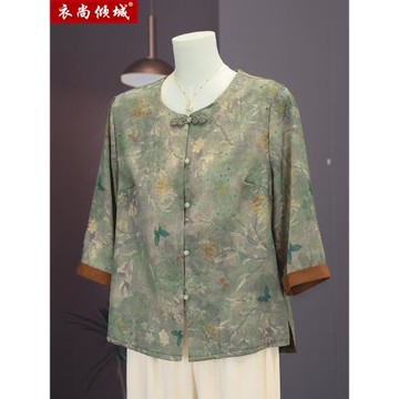 奶奶國風襯衫夏季中老年人女裝氣質中式上衣短袖媽媽裝高檔襯衣70