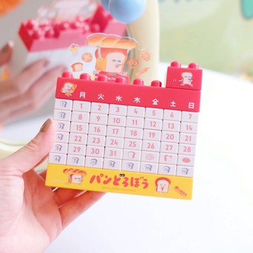 【麵包小偷】⭐️正版授權 🇯🇵麵包小偷積木萬年曆 パンどろぼう 桌曆 日落小物 交換禮物 聖誕禮物