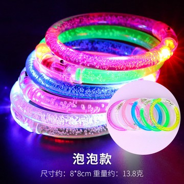 台灣出貨💡發光手環 螢光手環 發光手鐲 螢光手鐲 閃光手環 手鐲 螢光棒 發光棒 閃光棒 夜光棒 愛心棒 星星棒
