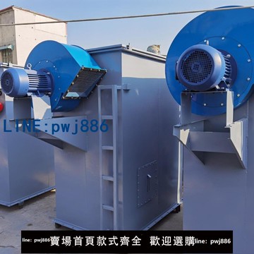 【下單立減】脈衝除塵器布袋除塵機強力打磨拋光吸塵器噴砂噴塑水泥粉塵回