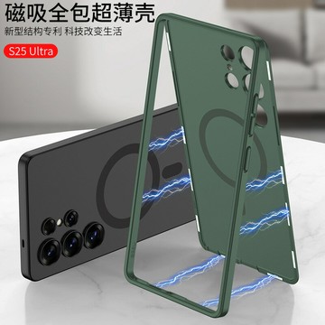 【喜挖】適用三星S25Ultra手機殼S25u保護套Magsafe磁吸磨砂男女硬殼