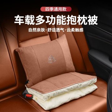 奔馳S級邁巴赫抱枕被S320/S350/S400/S450空調被子兩用車載腰靠枕