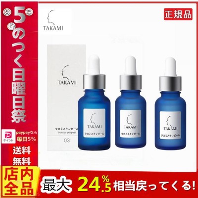 ロレアル TAKAMI スキンピール 30ml | LINEブランドカタログ