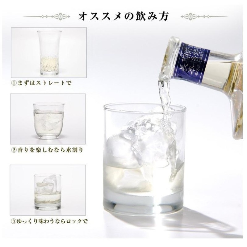 焼酎 ギフト 米焼酎原酒 光遠 40度 デキャンタボトル 化粧箱入り 720ml 6本セット 本坊酒造 樫樽貯蔵焼酎 本格焼酎 送料無料 |  LINEブランドカタログ