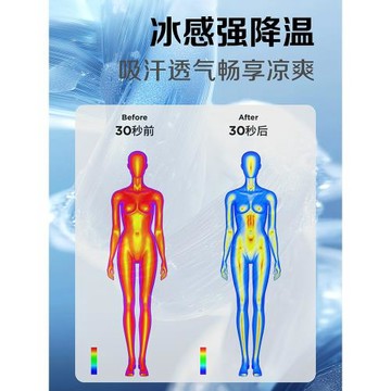 貓人冰絲防曬衣女2026新款夏季戶外薄款防紫外線專業防曬服外套男