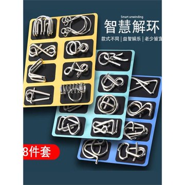 2024爆款男孩玩具兒童生日禮物6歲以上7益智8一12女孩9八10新年