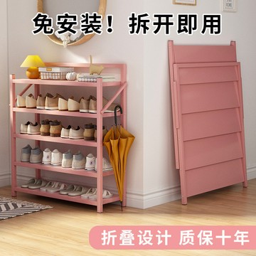 🔥免運出貨🔥可貨到付款 折叠鞋架 鞋架 鞋櫃 免安裝鞋架 門口鞋架 多層鞋架 可折疊鞋架 防塵鞋架 門口玄關收納