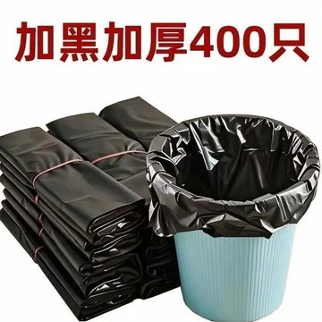 🚀臺灣出貨🚀特價活動】黑色遮陽布篷佈防水防曬加厚防雨布遮光布塑料垃圾袋