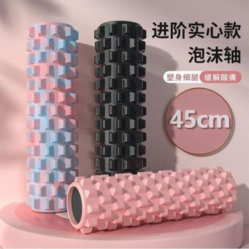 實心狼牙棒泡沫軸健身器材肌肉放松按摩滾軸瑜伽柱初學者加粗款